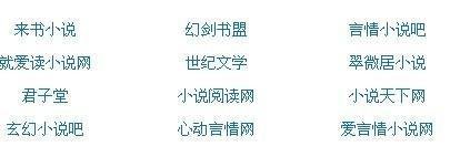 花季传媒免费网站在线观看